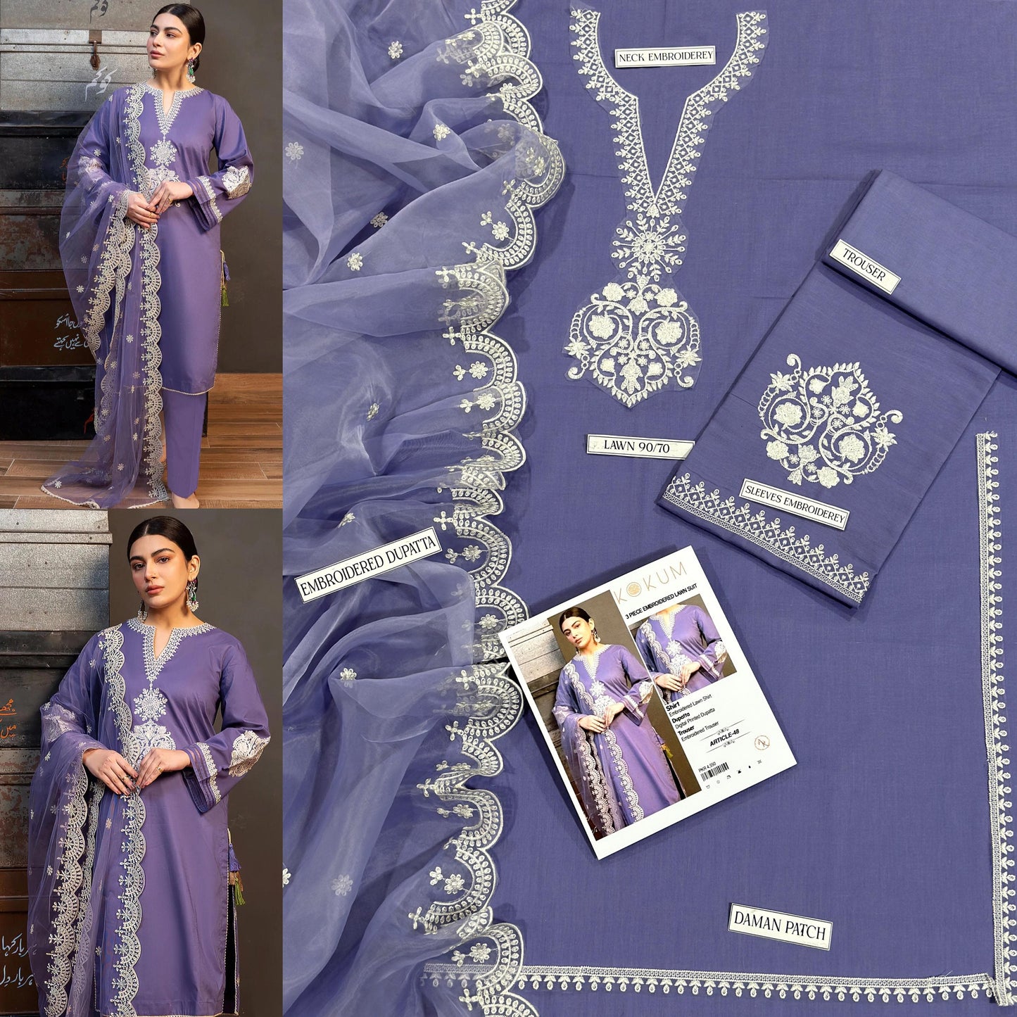 Embroidered 3-Piece Suit light Purple 💜